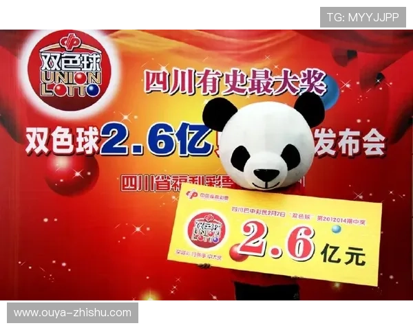 看球帝官网彩票高频玩法防骗指南极速提现